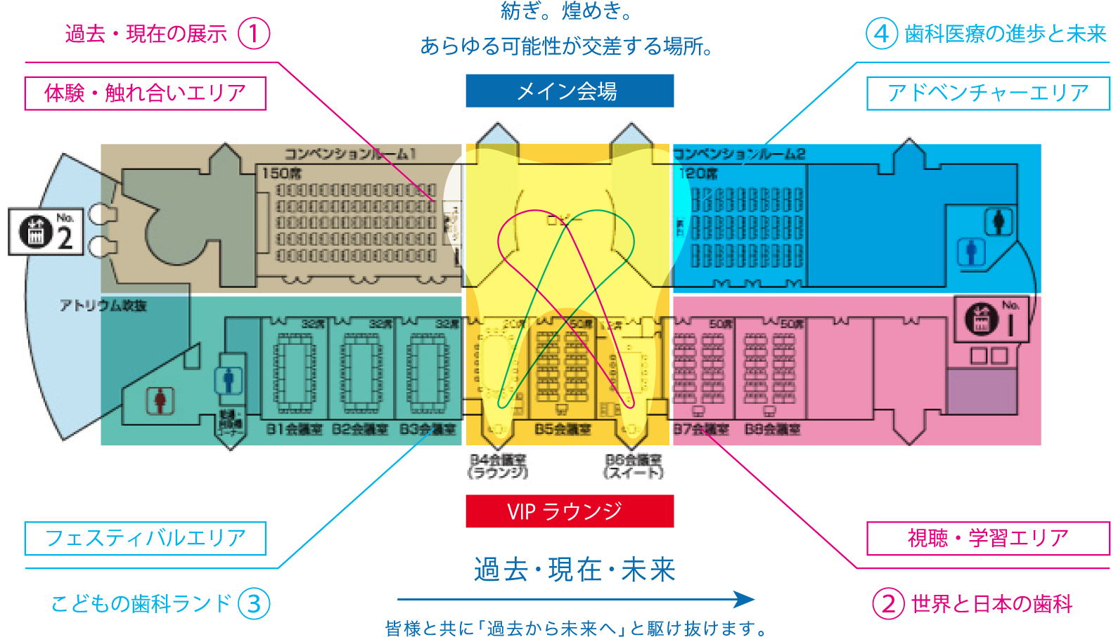 エリアマップ